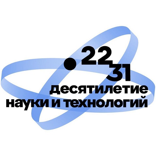В Десятилетие науки и технологий на «Технопроме-2023» проведут пресс-тур, научат популяризировать науку и покажут новые разработки ​